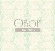 Обои Lugano | lg90402