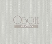 Обои Modern Silhouettes | LA40524