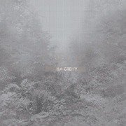 Обои Precious Fibers 2 | GA4 9401