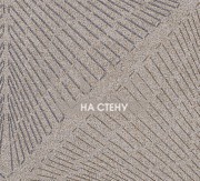 Обои Vision Sirpi | 18260