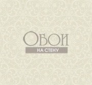 Обои Carl Robinsob 11 | cr32500