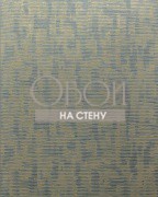 Обои Cobra | CA56