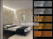 Обои Macro | Shell