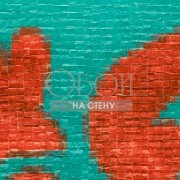 Обои Parade | VP-843-04