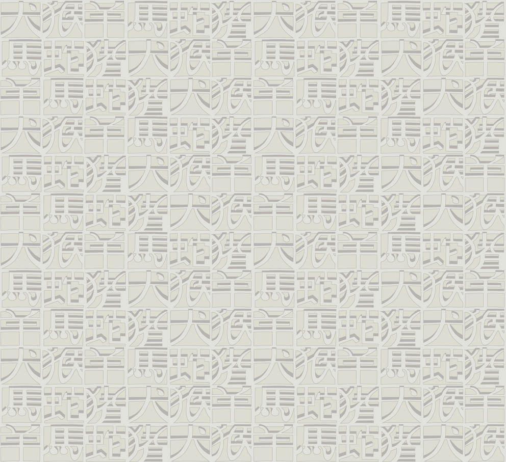 Обои Missoni Home 2 | 10106