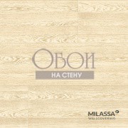 Обои Milassa Loft | 36 002_1