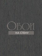 Обои Horisons HOR2004