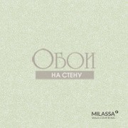 Обои Milassa Casual | 26 005