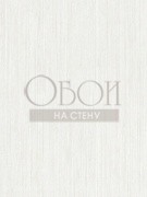 Обои Horisons HOR4511