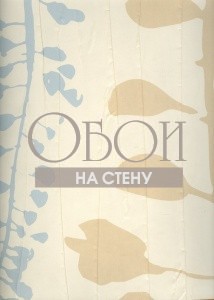 Артикул: 74878 | Ulf Moritz Scala Артикул: 74878 | Ulf Moritz Scala