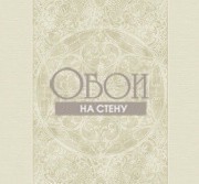 Обои Carl Robinsob 11 | cr32400