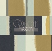 Обои Landscapes | 110492