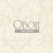 Обои Mariinsky Damask | 108-7037