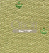 Обои Savoy | SV54