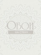 Обои Carl Robinson 9 | cb90804