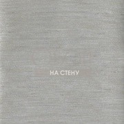 Обои Industrial Interiors | RRD7197N