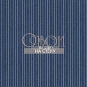 Обои Waverly Cottage | ER8212