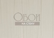 Обои Fibra Viva | fe534