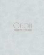 Обои Resource | 369074