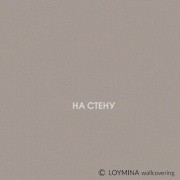 Обои Satori 3 | Tex1 002 2