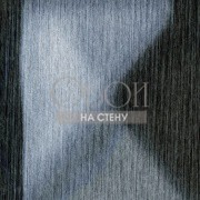 Обои Libero | RM 803 80