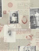 Обои Memories | G56129 Обои Memories | G56129