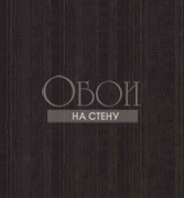 Обои Metal Silk | MS18