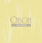 Обои Coastal Chic | co10803