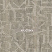 Обои Hantverk | 17313