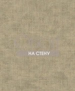 Обои Bruxelles | 1622105