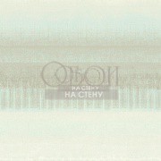 Обои Stripes Resource | TR4217