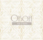 Обои Lugano | lg90404