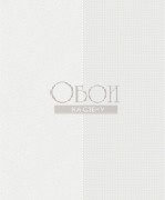 Обои Zurich | 1820110