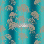 Обои Callista | 111398