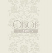 Обои Simplicity | sy40700
