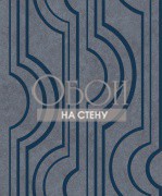 Обои Peace | 81015