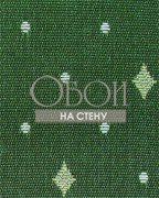 Обои Savoy | SV66