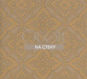 Обои Damascus | DAM301