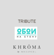 Каталог Tribute