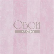 Обои Parchment | PDG720-22