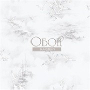 Обои Global Fusion | G56424