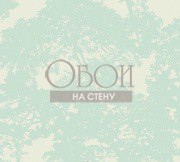 Обои Modern Silhouettes | LA42112