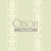 Обои Classical Elements | H2930202