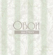 Обои Spring Garden | FS50902 Обои Spring Garden | FS50902
