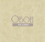 Обои Carl Robinsob 11 | cr32000