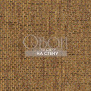 Обои Grasscloth Resource 2 | SH5012