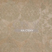 Обои Empire Dream | ed55