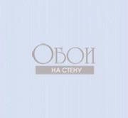 Обои Upstairs Downstairs | 338-346805