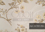 Обои Sirmione | M 9001-806