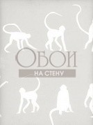 Обои Holly Frean | Mischief cloud